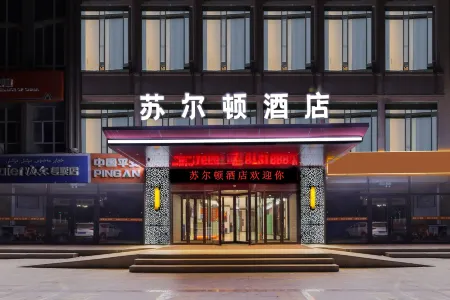 Yuli Sulton Hotel Отели рядом с достопримечательностью «Lop Nor Village»