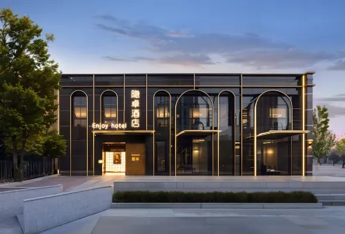 隱卓ホテル（國展三元橋地下鉄駅)