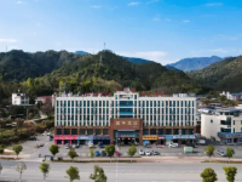 Shankee Hotel (Dayu International Trade City) Hotels in Dayu