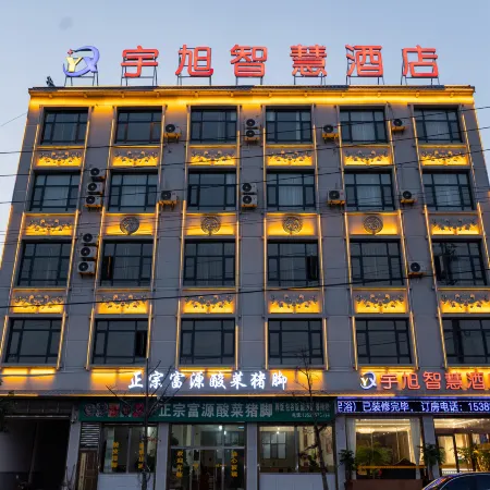 Yuxu Smart Homestay