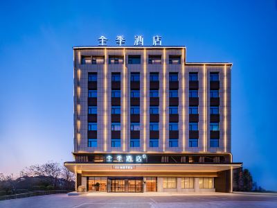 JI Hotel (Huayin Huashan Scenic Area)