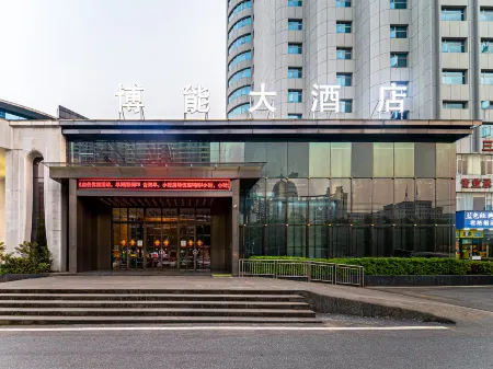 Boneeng Hotel Отели рядом с достопримечательностью «Yichun Drum Tower»