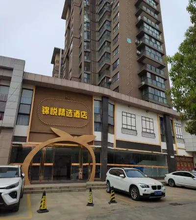 Fang County Jinyue Collection Hotel