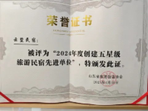 Yunshu Homestay Hotels in Mengyin