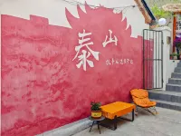 Tai'an Ziqi Donglai Inn - Inns
