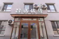 Zhixuan Youjia Hotel Hotel in zona Shenyang Aerolite Hill