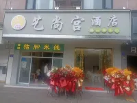 Qujing Yishanggong Hotel