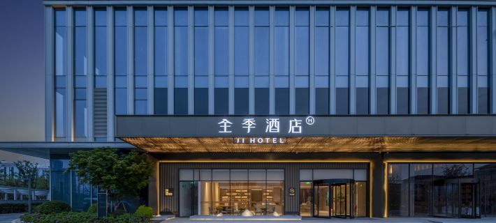 JI Hotel (Hangzhou Tongluzhan) Hotels in Tonglu County