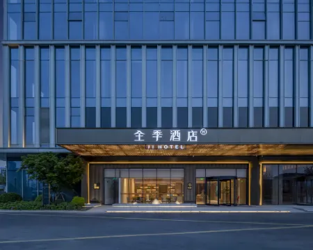 JI Hotel (Hangzhou Tongluzhan) Hotels in Tonglu
