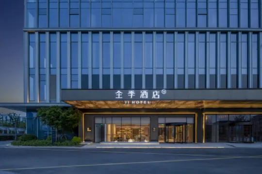 JI Hotel (Hangzhou Tongluzhan) Отели рядом с достопримечательностью «Qiuyintaicheng»