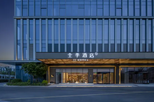JI Hotel (Hangzhou Tongluzhan)