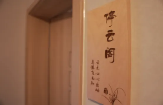 SUZHOU ·Jiyuan sujing guesthouse