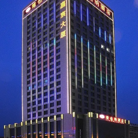 Vienna Hotel (Pingliang Greenland Plaza)