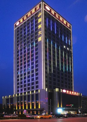 Vienna Hotel (Pingliang Greenland Plaza)