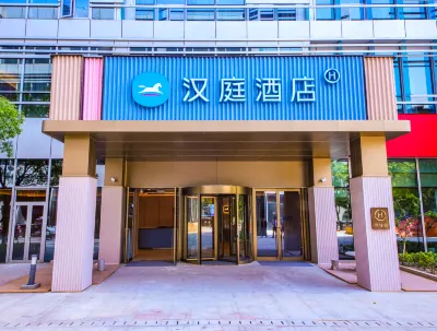 Hanting Hotel (Shanghai Beijiao Future Industrial Park) Hotels near Luojing Water Conservation Forest