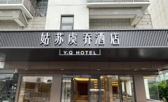 Gusu Yuqiao Hotel (Suzhou Guanqian Street Pingjiang Road Branch)