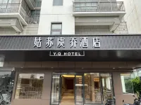Gusu Yuqiao Hotel (Suzhou Guanqian Street Pingjiang Road Branch) Hotellit kohteessa 