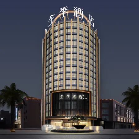 JI Hotel Отели в г. Хами