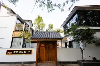 Youlanju Courtyard Hotel (Xiangyang Ancient City Shengshi Tangcheng Branch)
