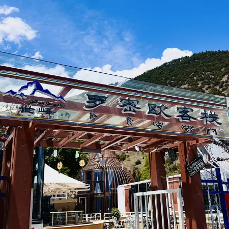 Shifeng Romeo Inn