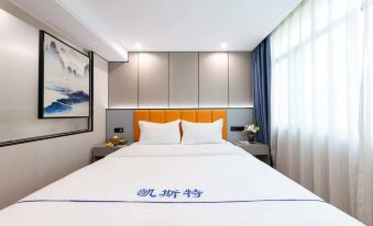 Kest Hotel (Qingyuan City Plaza)