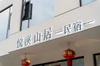 Yuexi Mountain Resort Hotel di Huangshan