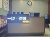 Yiyi Haisu (Dalian Venice Water City Gangdong 5th Street Branch) - Homestays