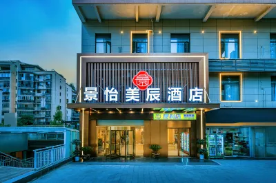 Jingyi Meichen Hotel (Shiyan Beijing Road Hanjiang Normal University Branch) Hotels in Шіянь