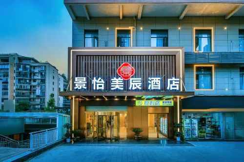 Jingyi Meichen Hotel (Shiyan Beijing Road Hanjiang Normal University Branch) Hotel a Shiyan
