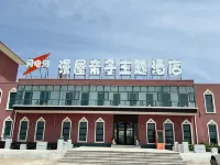 Manwu Family-friendly Themed Homestay (Guyuan Shandian Lake)
