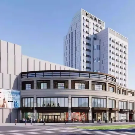 Home Inn (Jiaxing Nanhu Jiangnan Building)