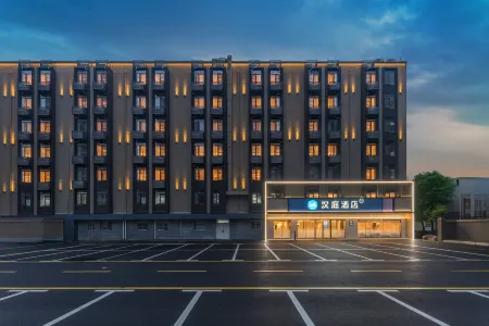 HanTing Hotel (Wuhan Baishazhou Yangsigang Yangtze River Bridge) Отели рядом с достопримечательностью «Hubei University of Traditional Chinese Medicine»