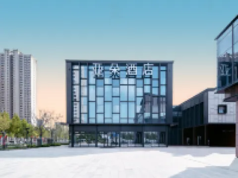 江陰忠義街八佰伴亞朵酒店 江陰酒店