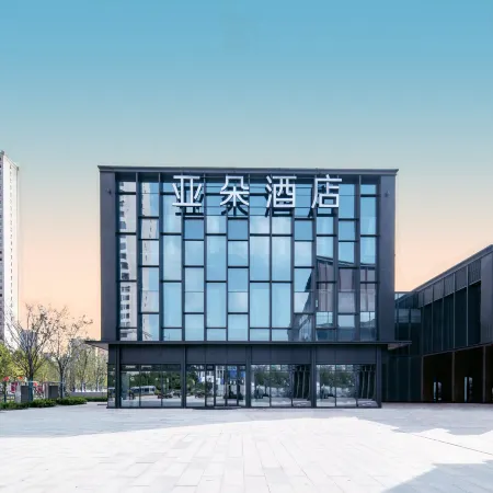 Atour Hotel Jiangyin Zhongyi Street Ba Bai Ban