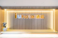 IU Hotel (Lanzhou Center Xiaoxihu Subway Station)