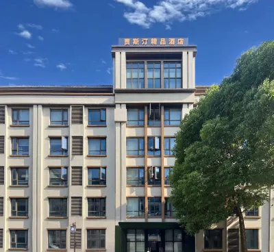 Justin Boutique Hotel Apartment (YangZhou Shouxihu Scenic Area Dongguan Street Branch)
