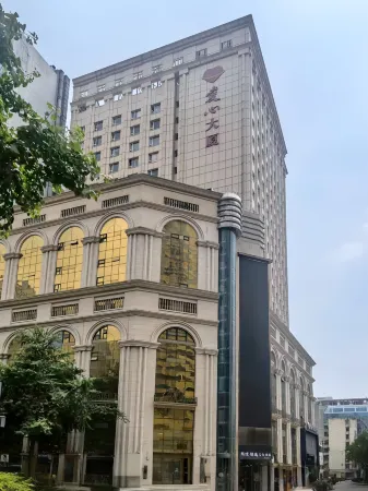 Xipu · Hidden Culture Hotel (Chengdu Taikoo Li Chunxi Road Subway Station Branch) Отели рядом с достопримечательностью «Chengdu Polytechnic Qingyang Campus»