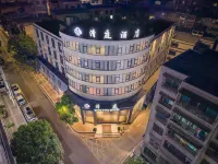 清庭飯店(六盤水人民廣場高鐵站店) 筆架山公園附近的飯店