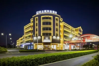 Huazhizhu Industrial Hotel Hotels in Zhao'an