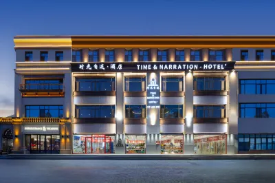 Shiguang Zishu Hotel (Wen'an Junhuating) Hotels in Wen’an