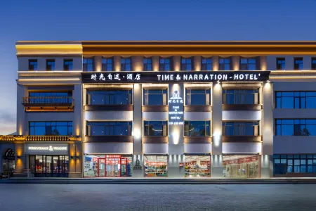 Shiguang Zishu Hotel (Wen'an Junhuating) Отели рядом с достопримечательностью «Wen'an Beautiful China Tourist Resort»