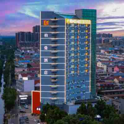 微山柏曼飯店(奎文東路店) Hotel Exterior