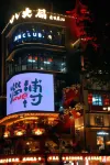 Manting | Minimalism · Space Art Atmosphere · City View Time Hotel