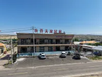 Kuerdening Alley Home Hotel in zona Kurdning·Bai Rui Camp