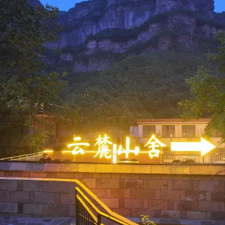 Yunlu Mountain House Hotel (Shibanyan Town)