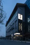 SFEEL Designer Hotel (Dujiangyan Irrigation Project Scenic Spot Branch)