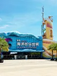 โรงแรมฮวาเซียง (สถานีรถไฟความเร็วสูงหลิงสุ่ย · ไฮหยุนพลาซ่า สาขา) - วิวภูเขา