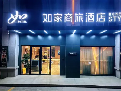 Homeinn Selected Hotel (Aksu Railway Station Jiefang South Road) Hotels in Aksu