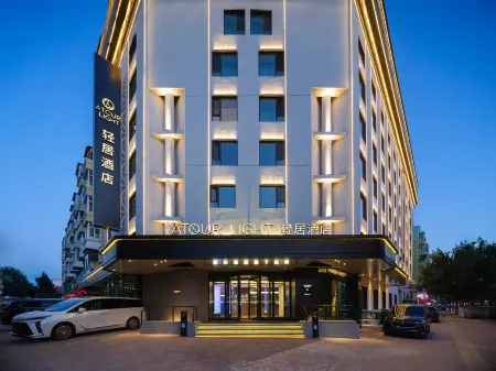 Harbin Institute of Technology West Bridge Metro Station Light Stay Hotel Отели рядом с достопримечательностью «Heilongjiang University (Area C)»