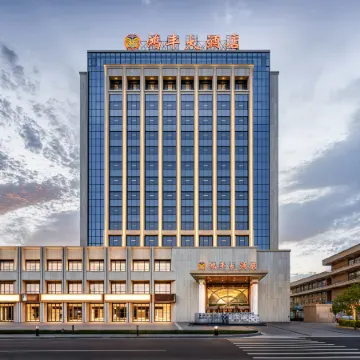 Hongfeng Hotel